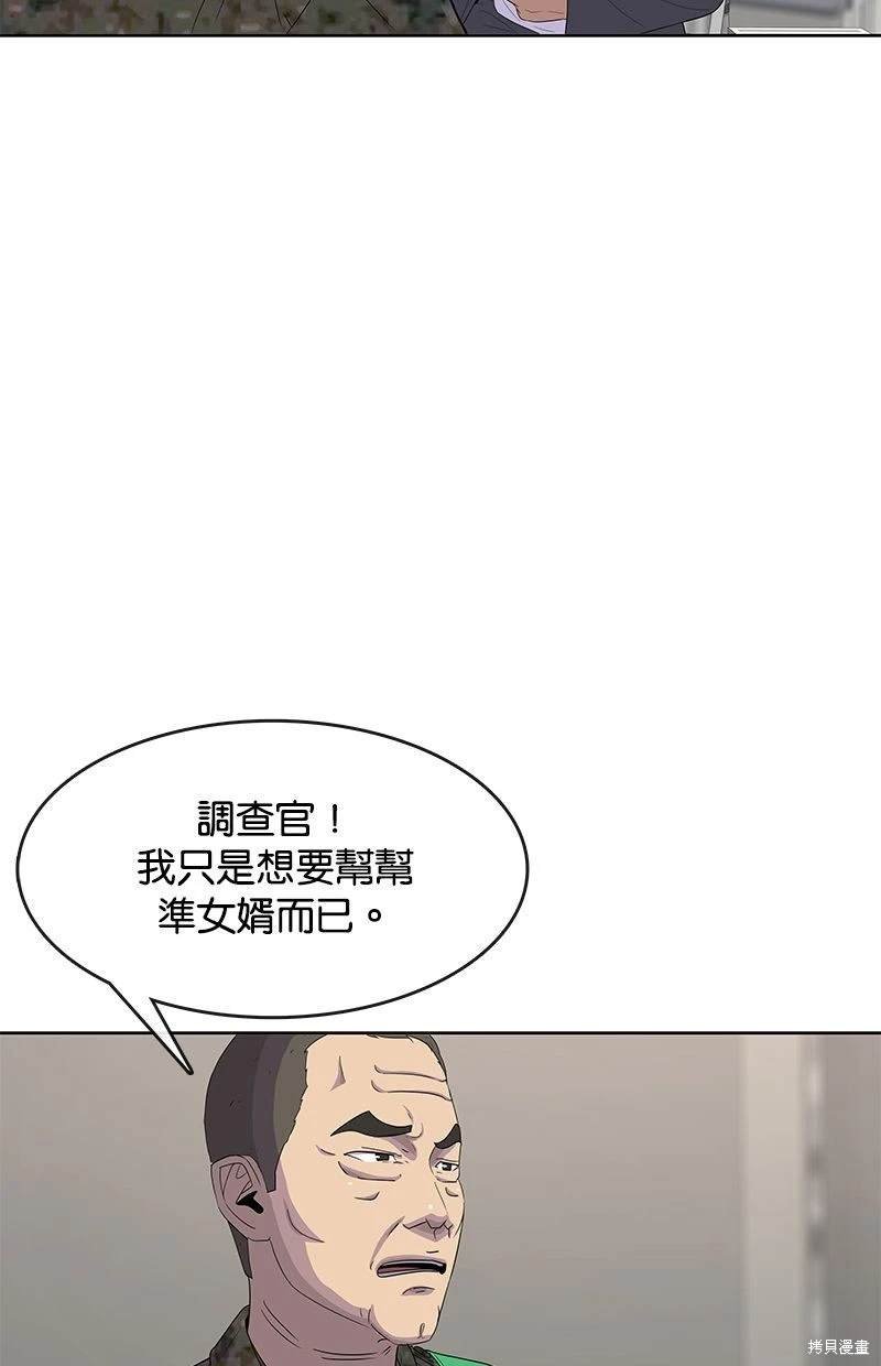 第117话