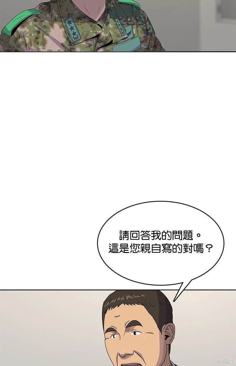 第117话