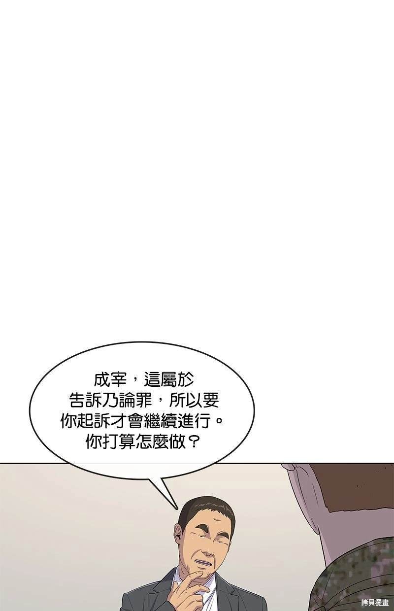 第117话