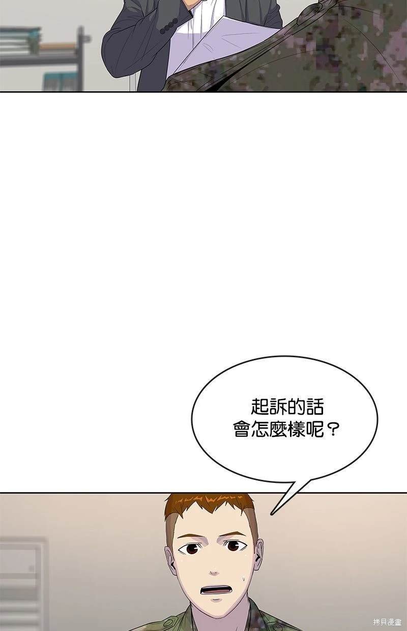 第117话