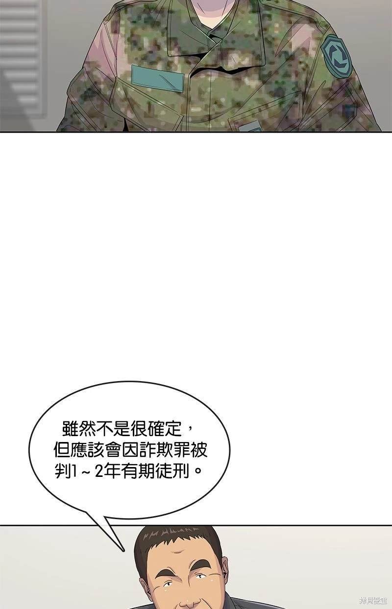 第117话