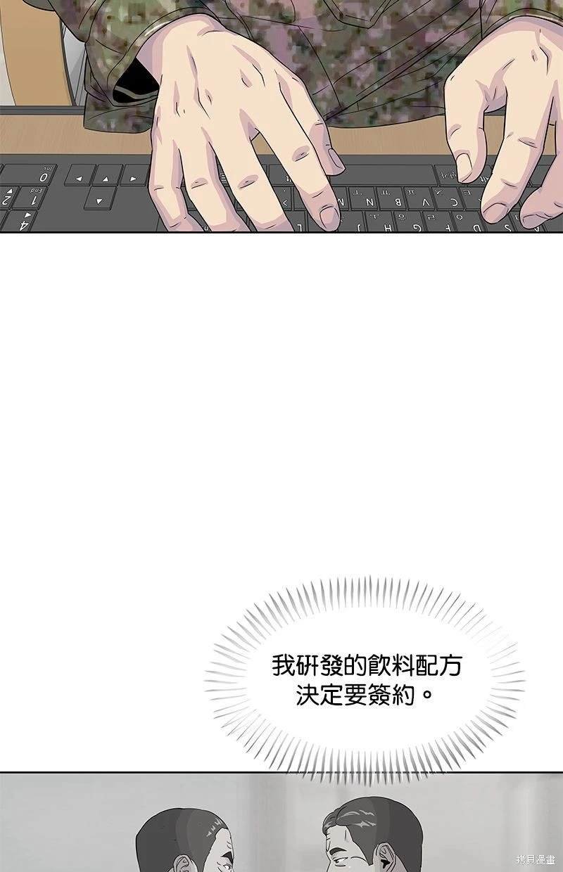 第117话
