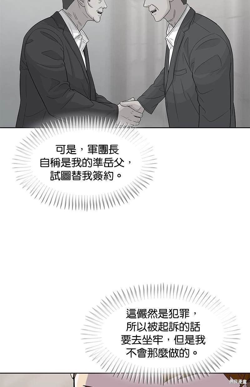 第117话