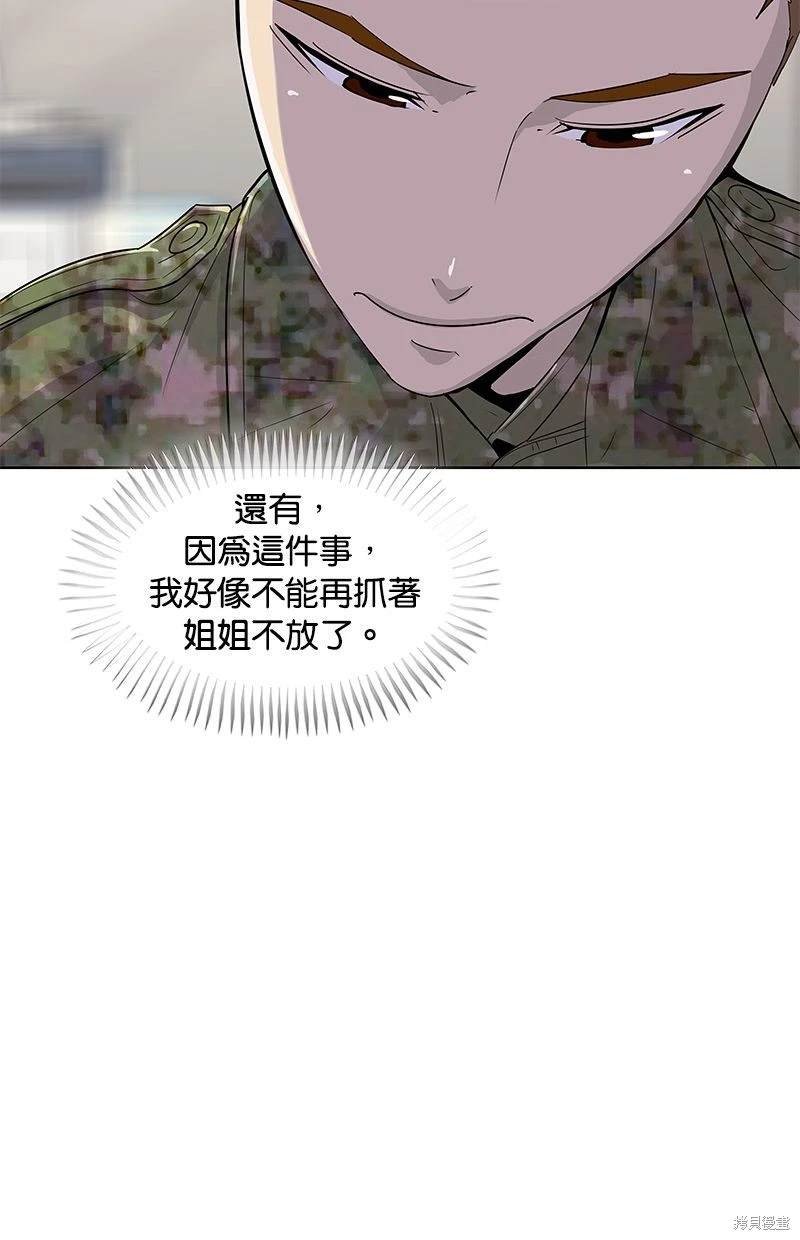 第117话