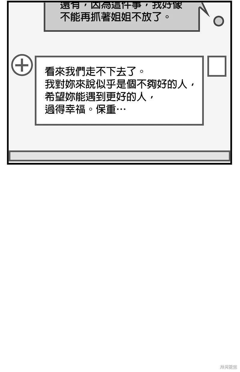 第117话