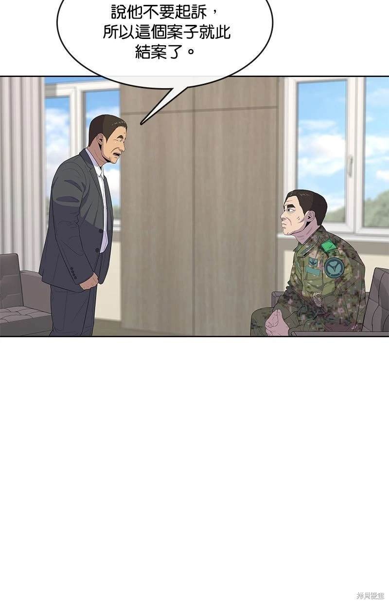 第117话