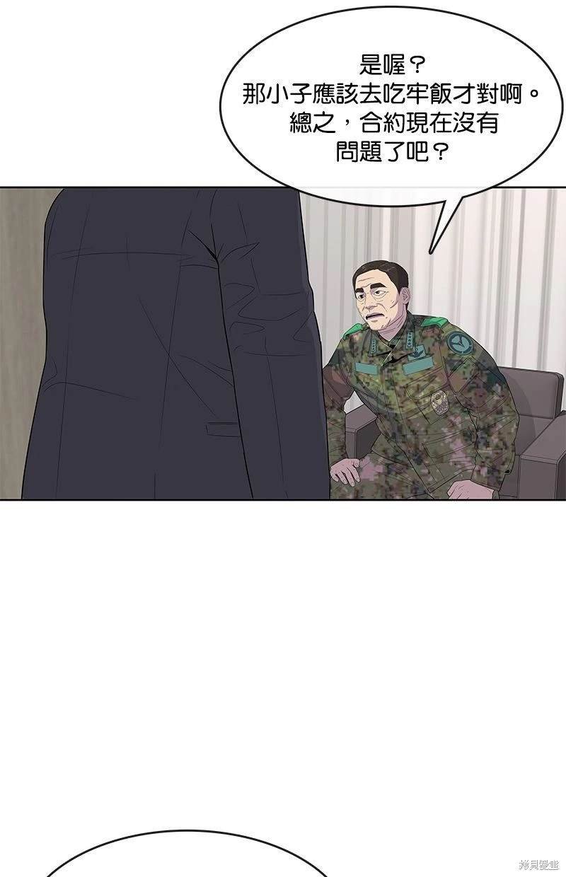 第117话