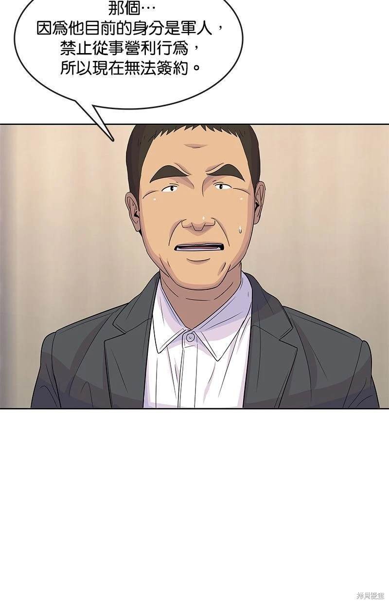 第117话