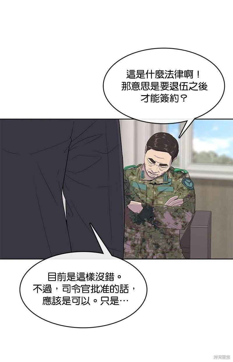 第117话