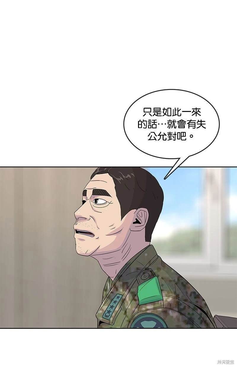 第117话