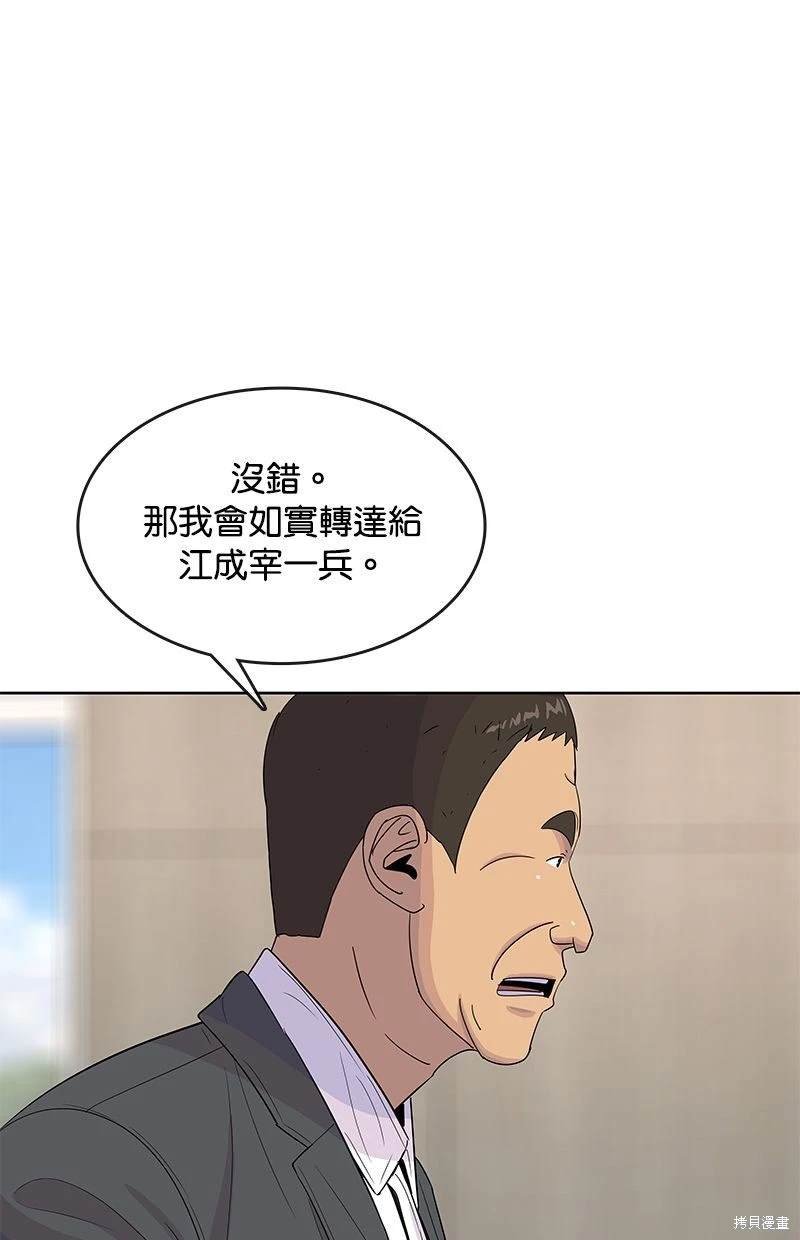 第117话