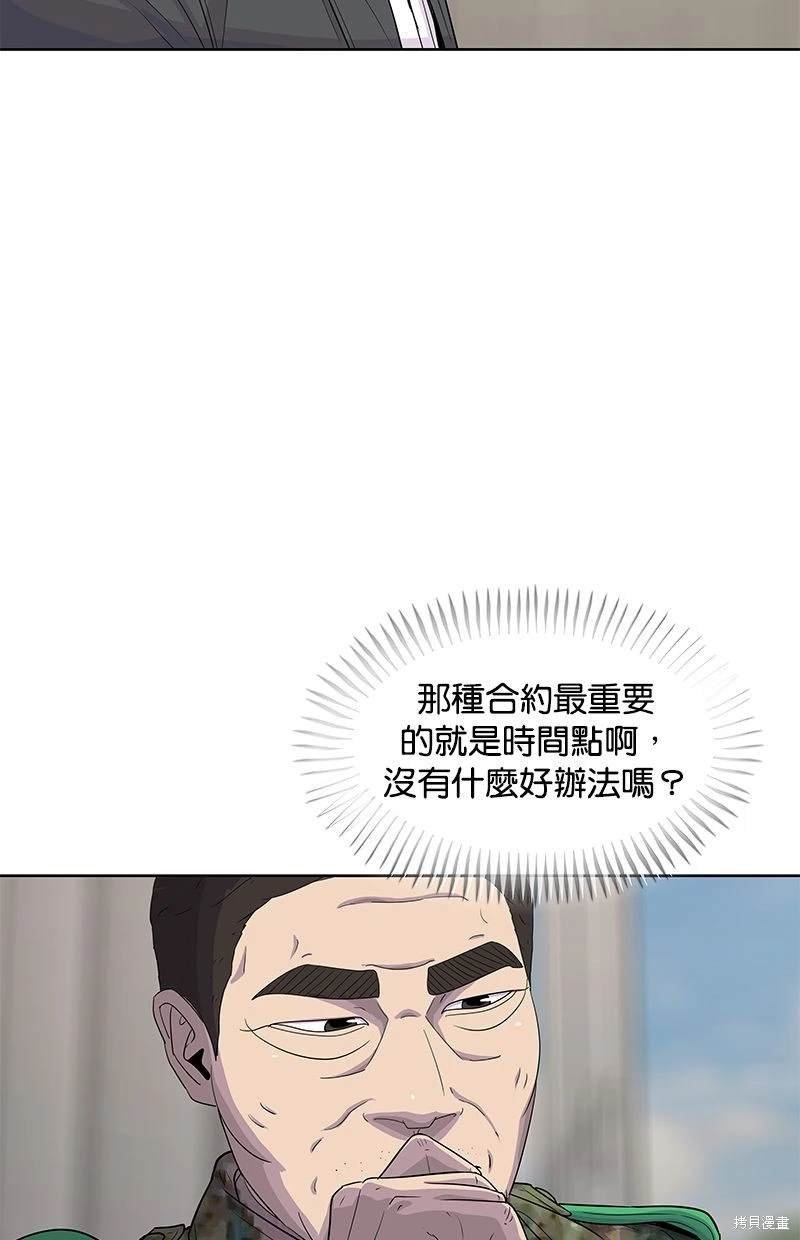 第117话