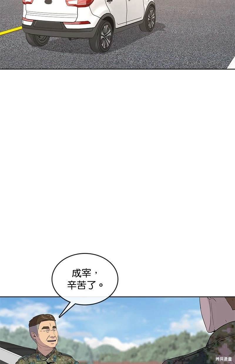 第117话