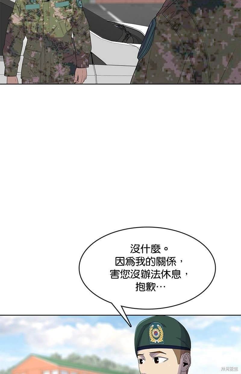 第117话