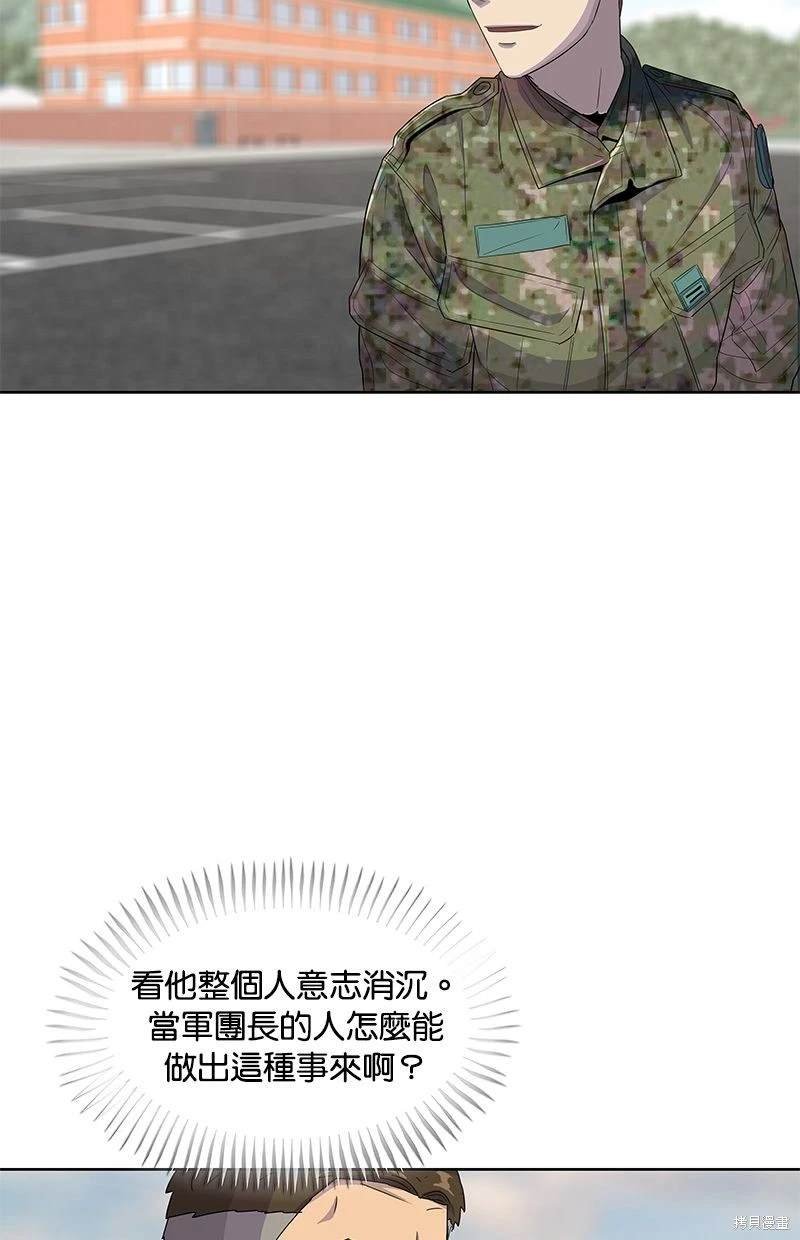 第117话