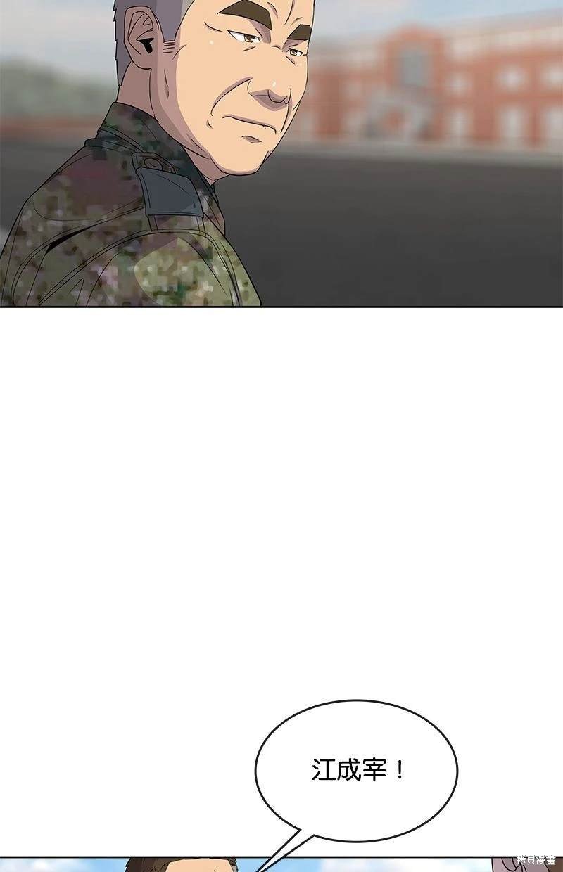 第117话