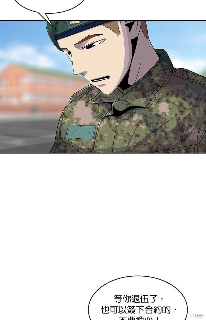 第117话