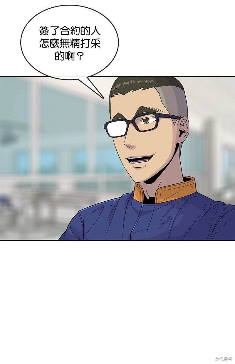 第117话