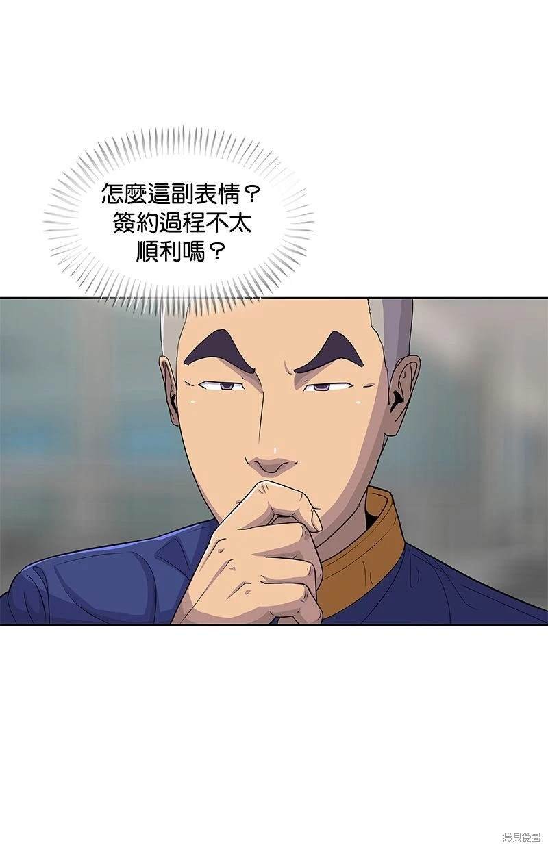 第117话