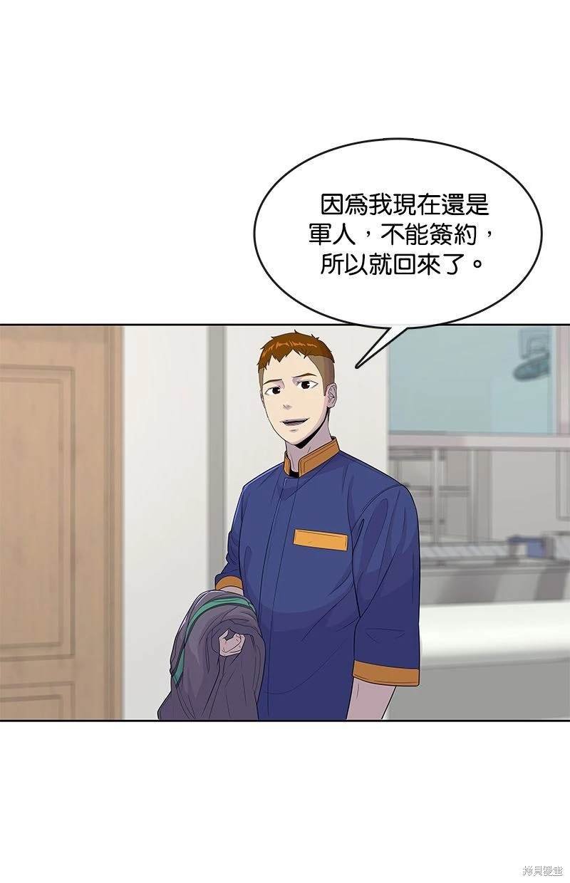 第117话