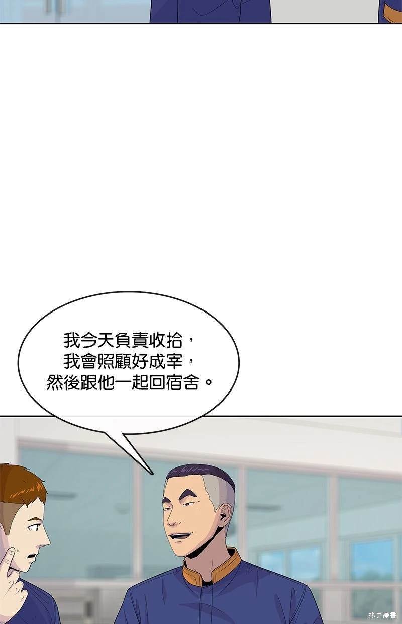 第117话