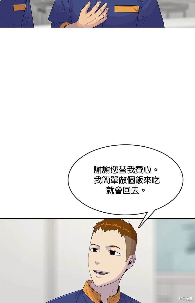 第117话