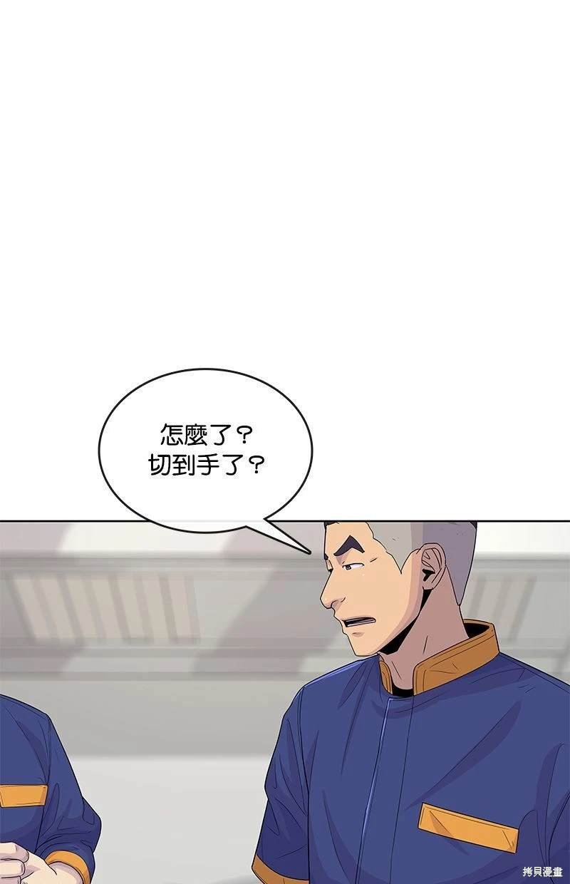 第117话