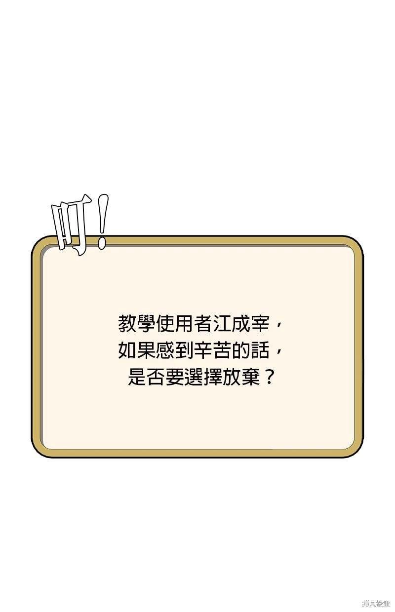 第117话