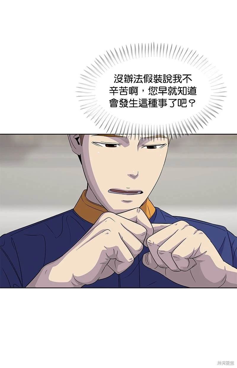 第117话