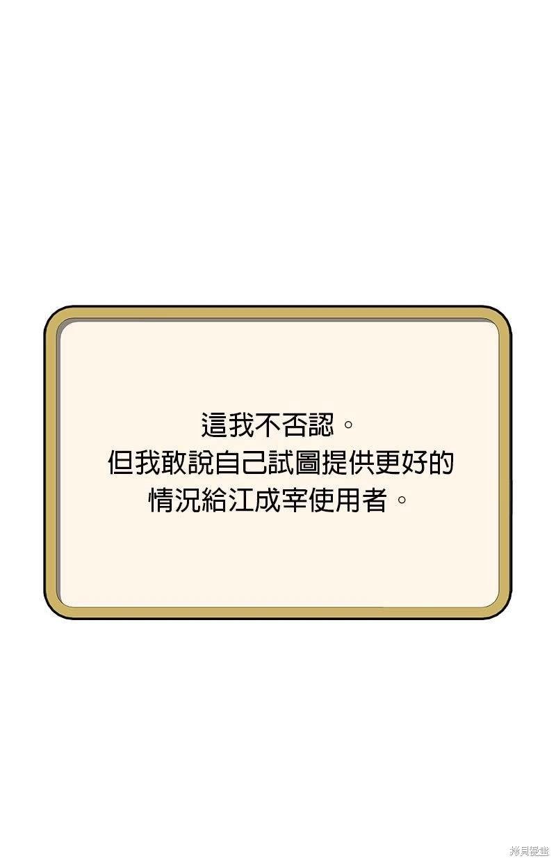 第117话