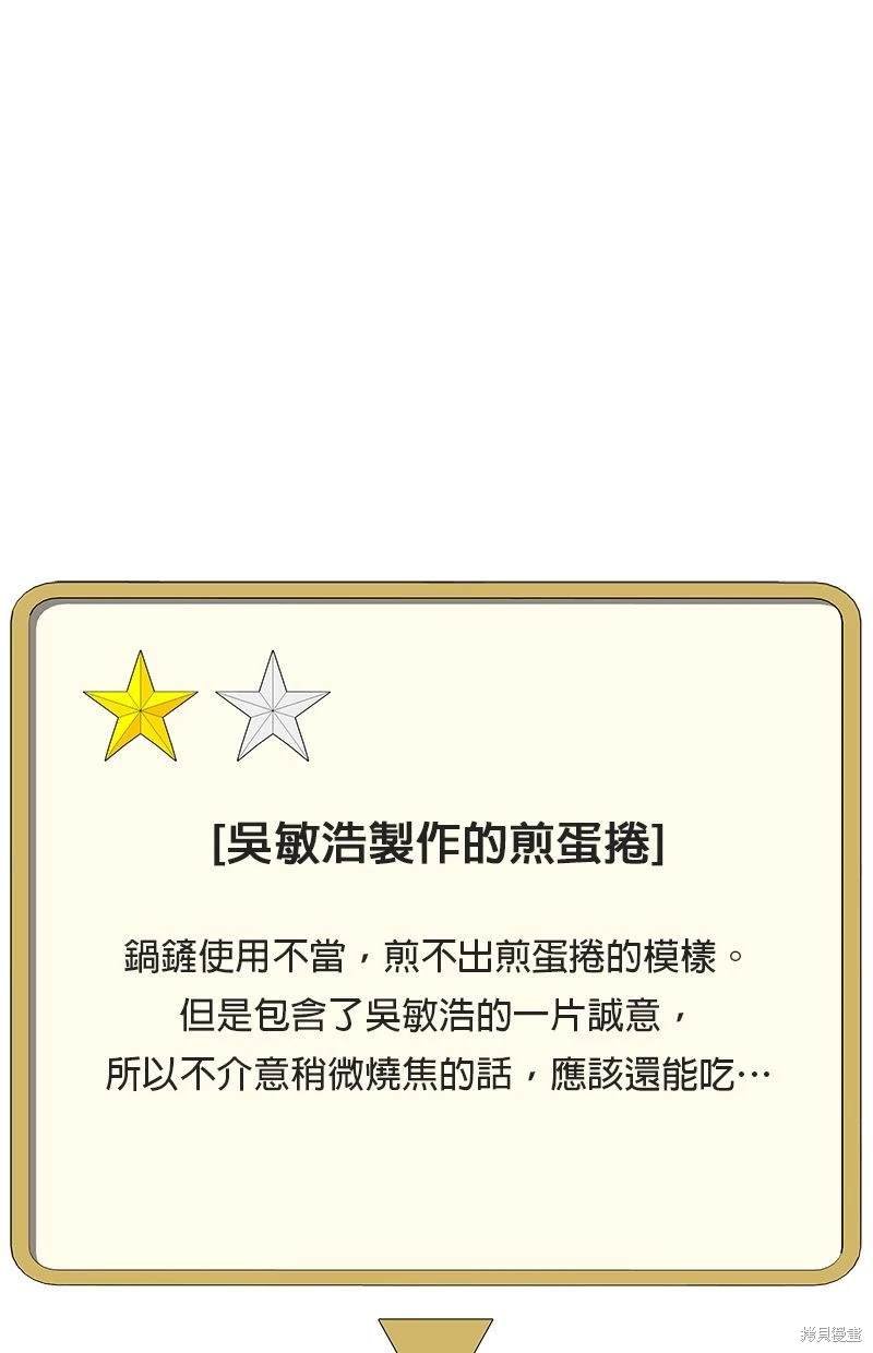 第117话