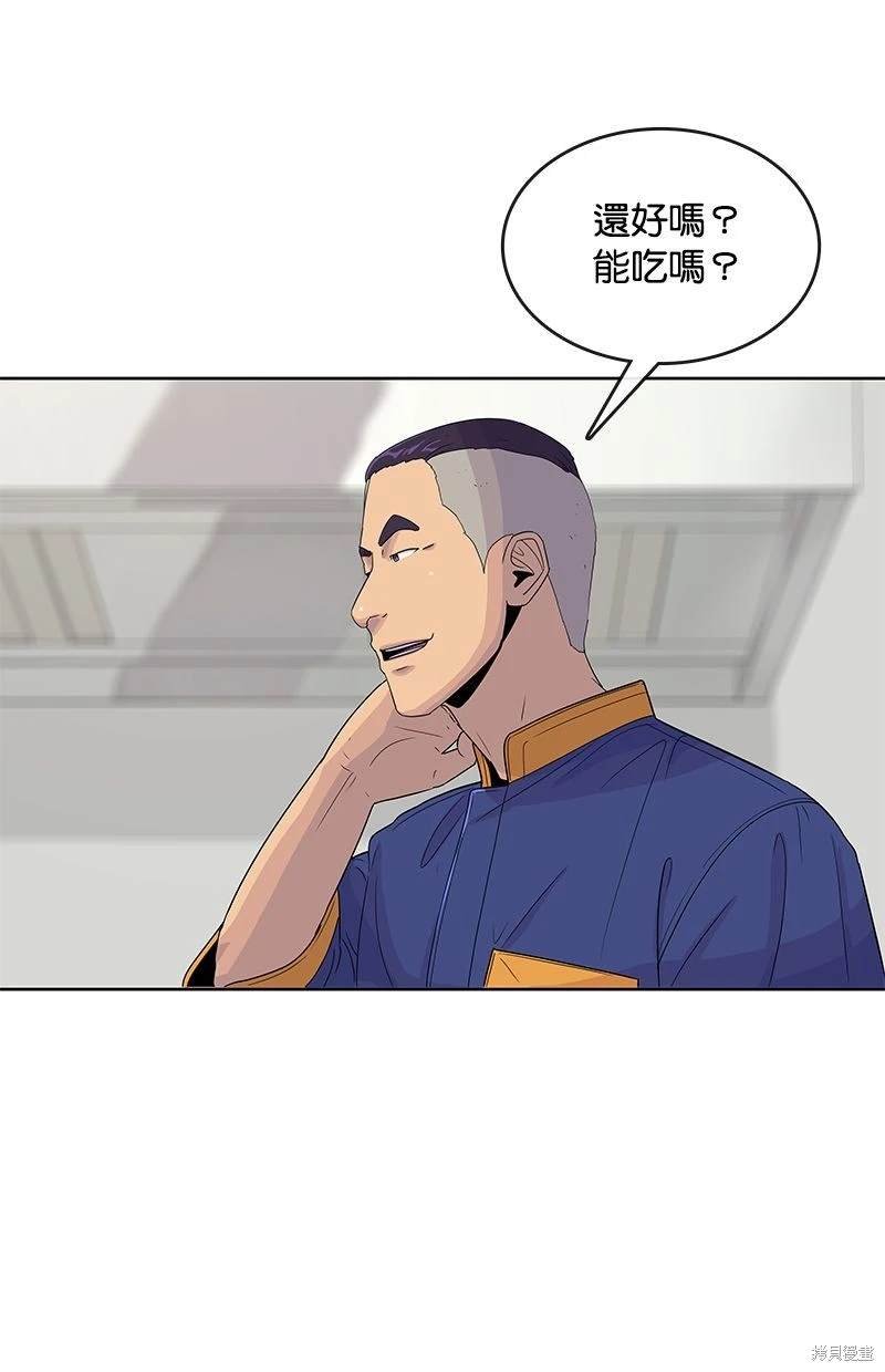 第117话