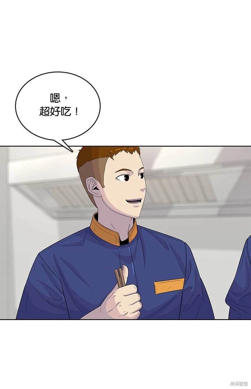 第117话