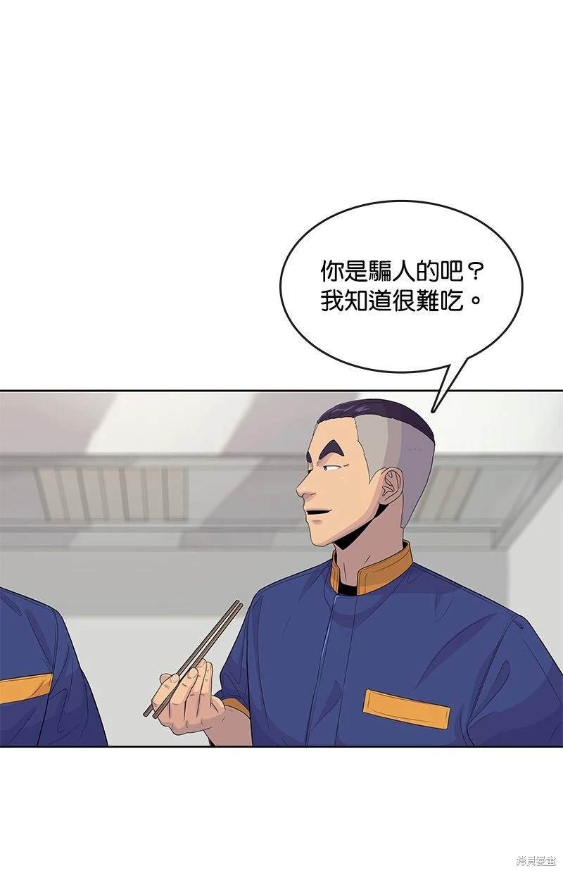 第117话