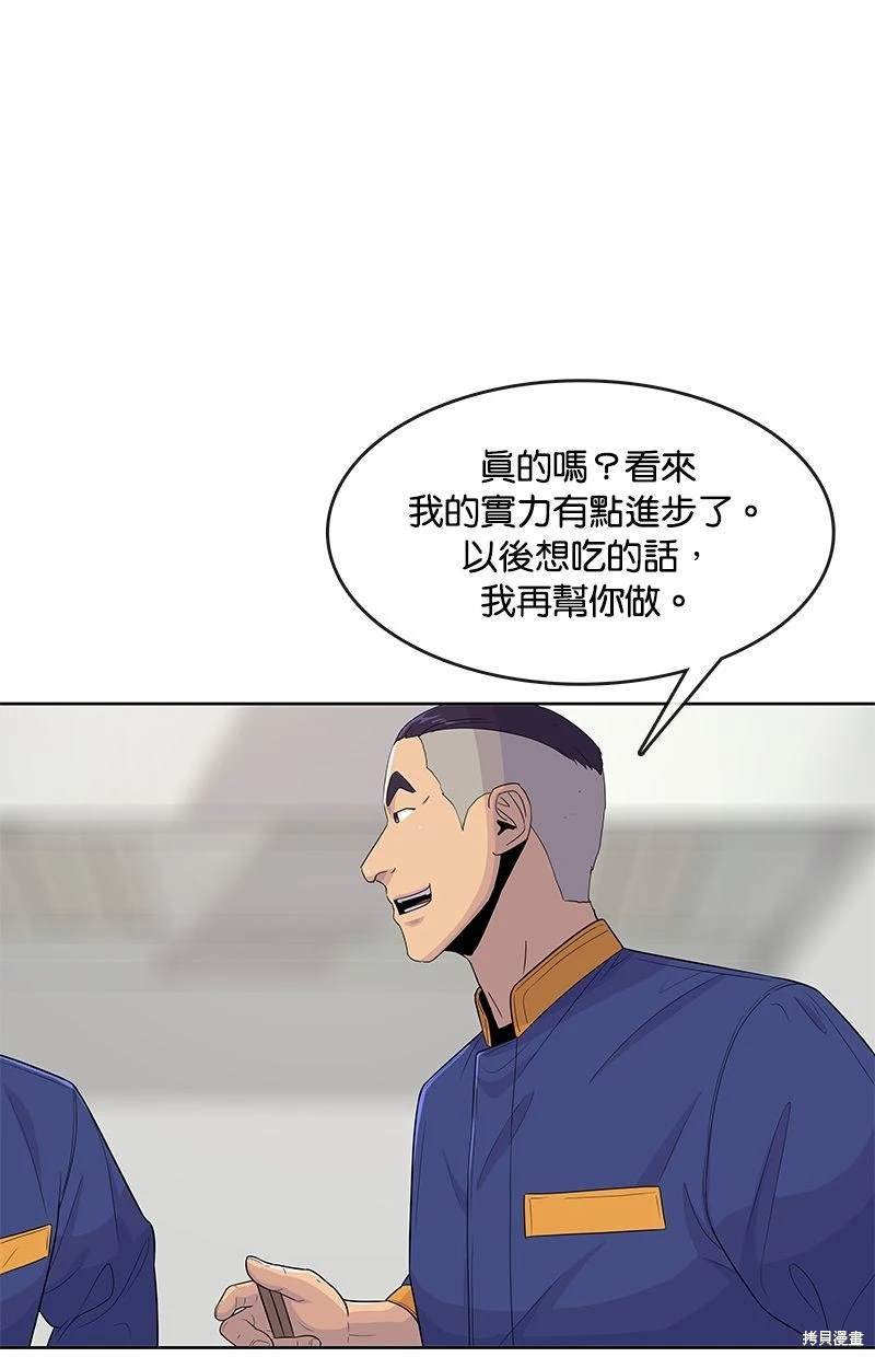 第117话
