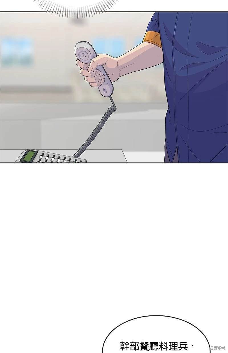 第117话