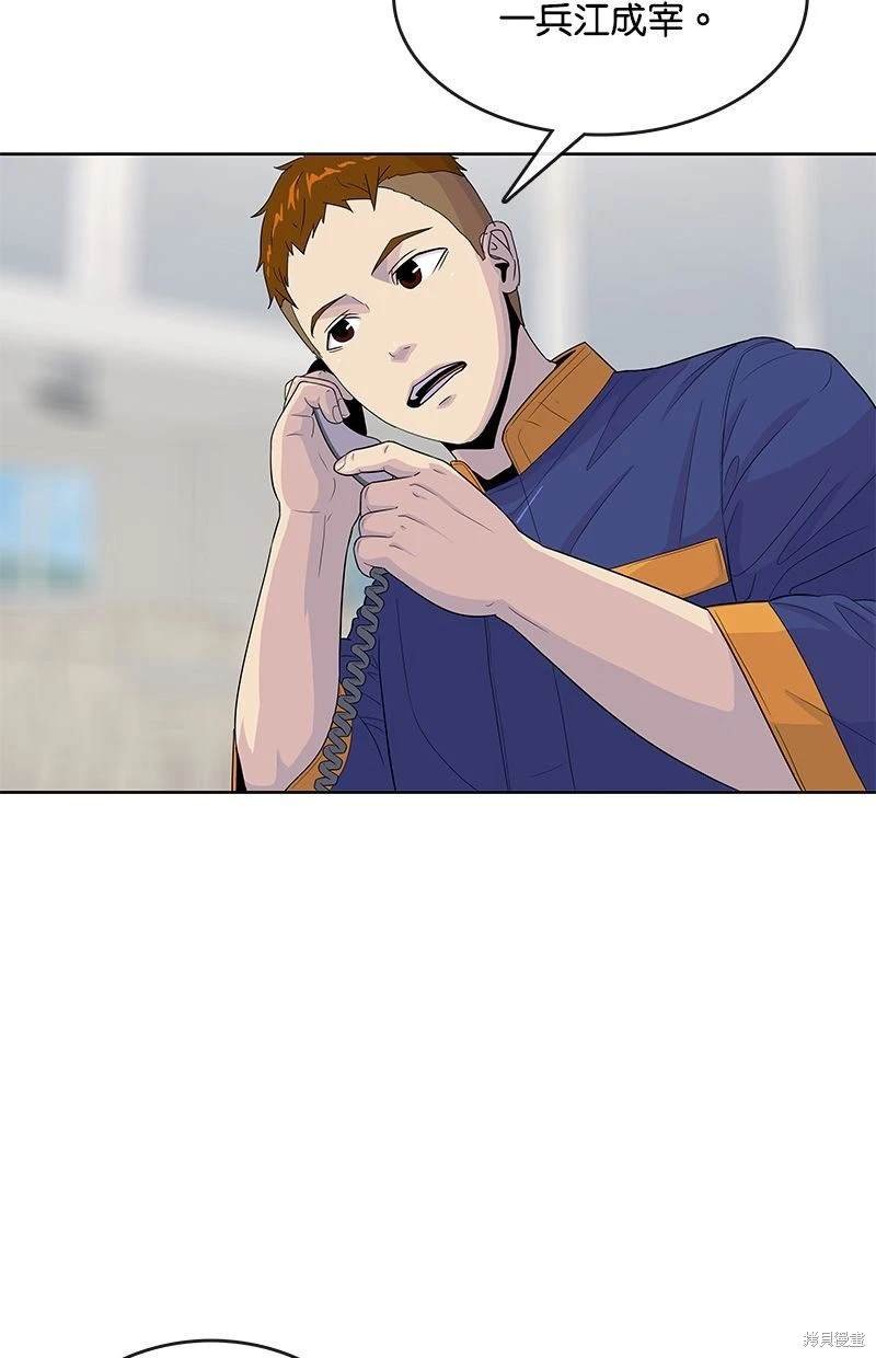 第117话