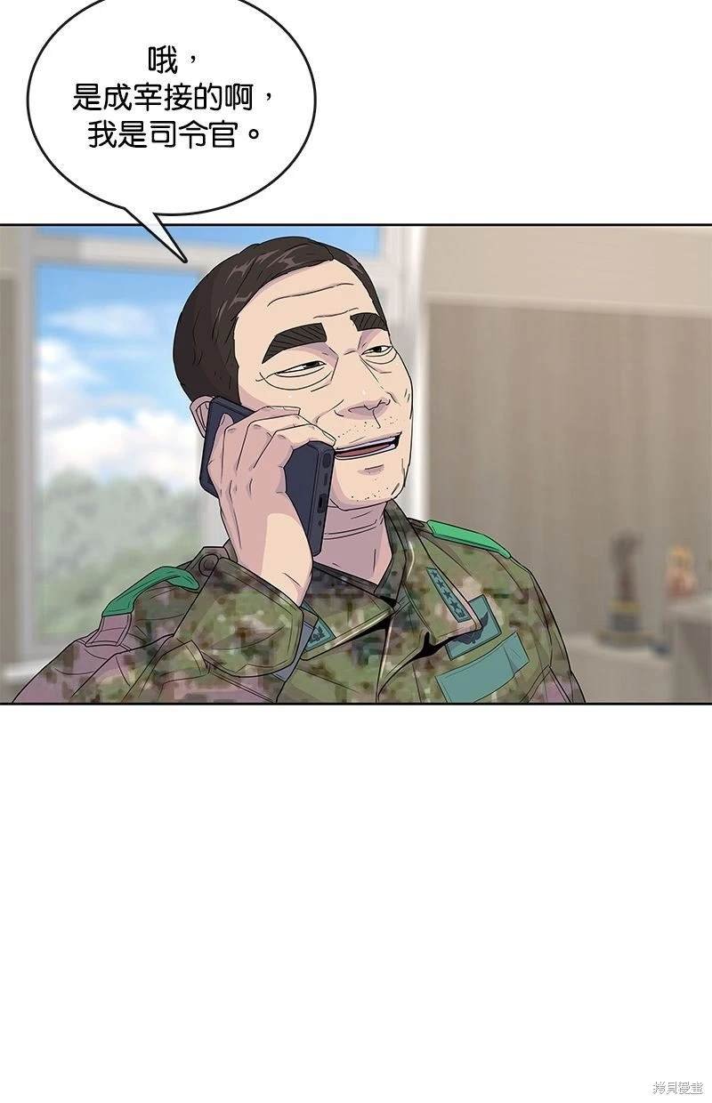 第117话