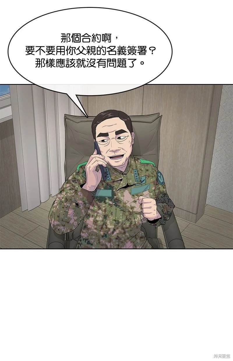 第117话