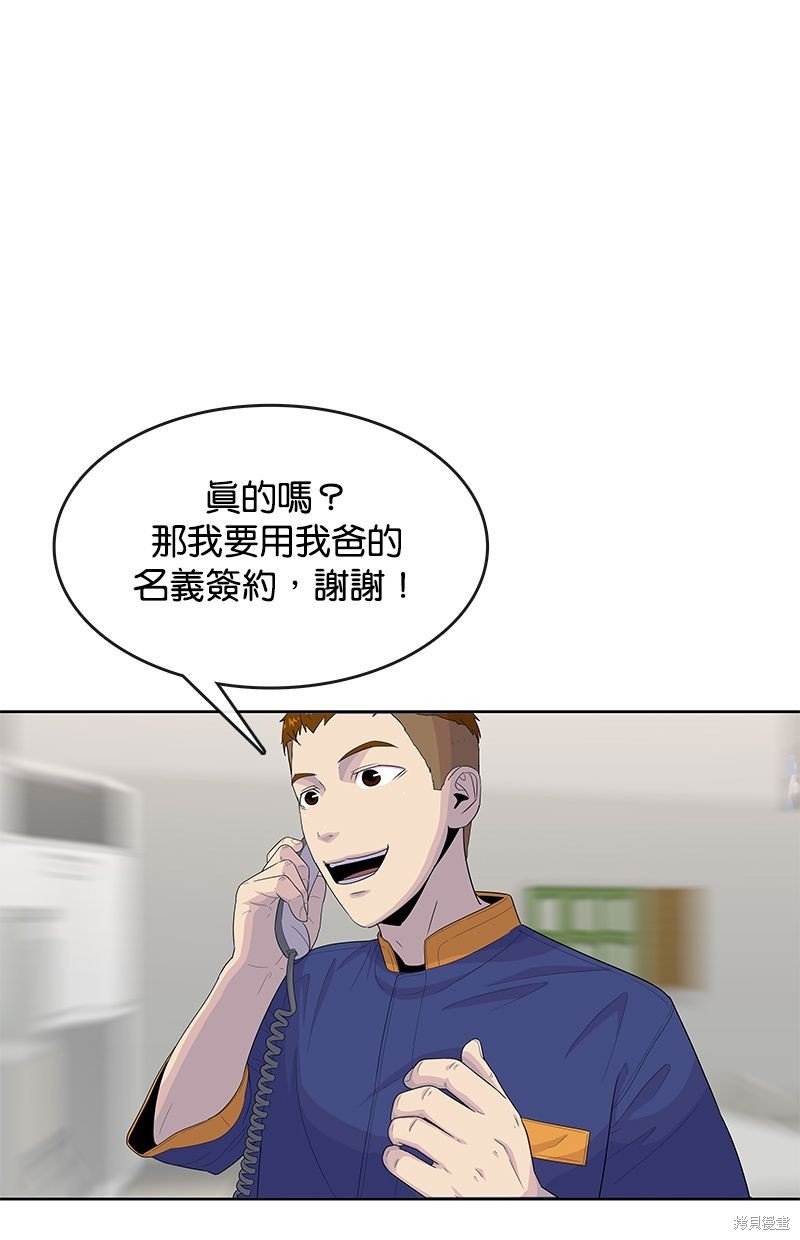 第118话