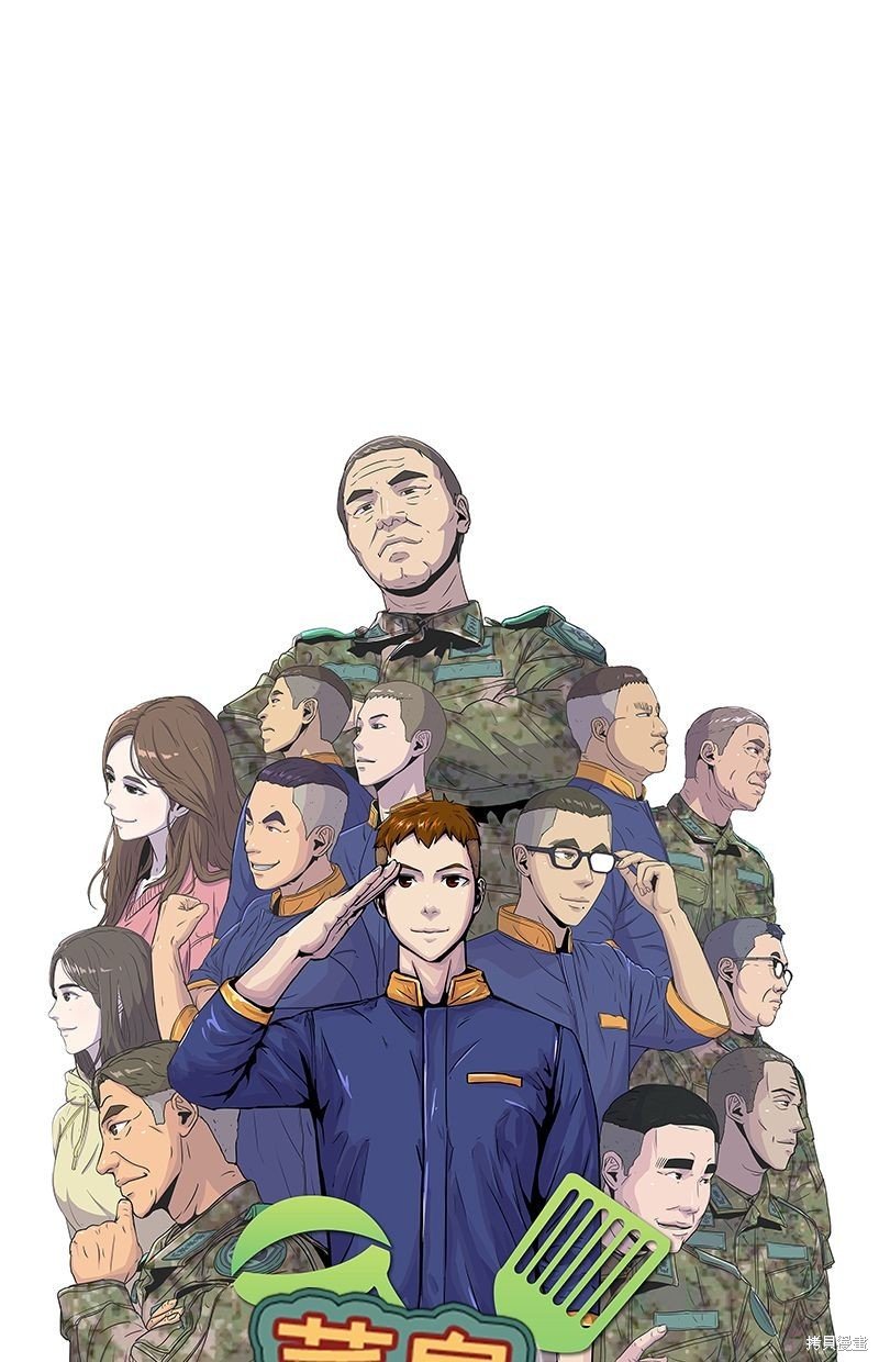 第118话