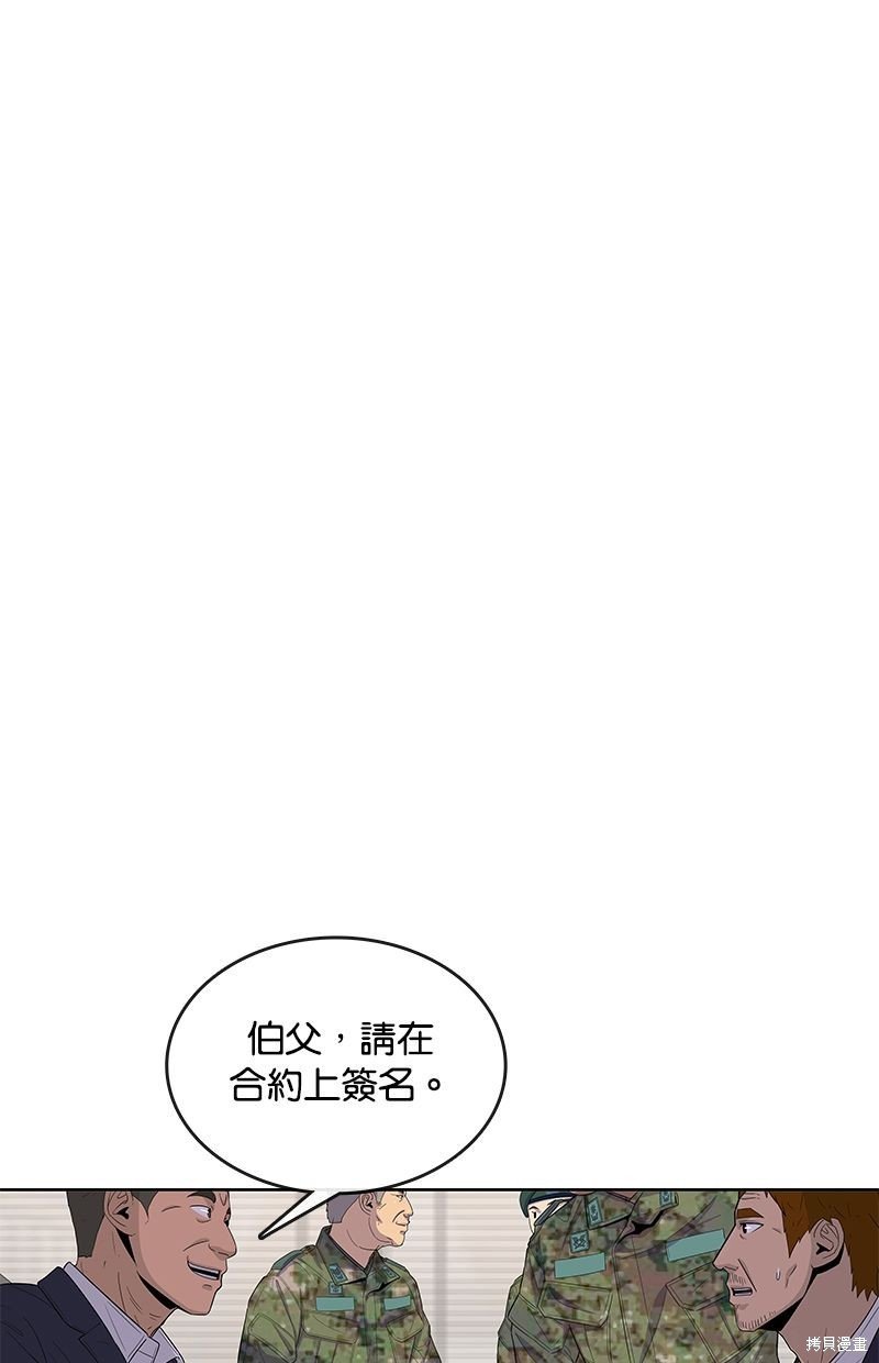 第118话