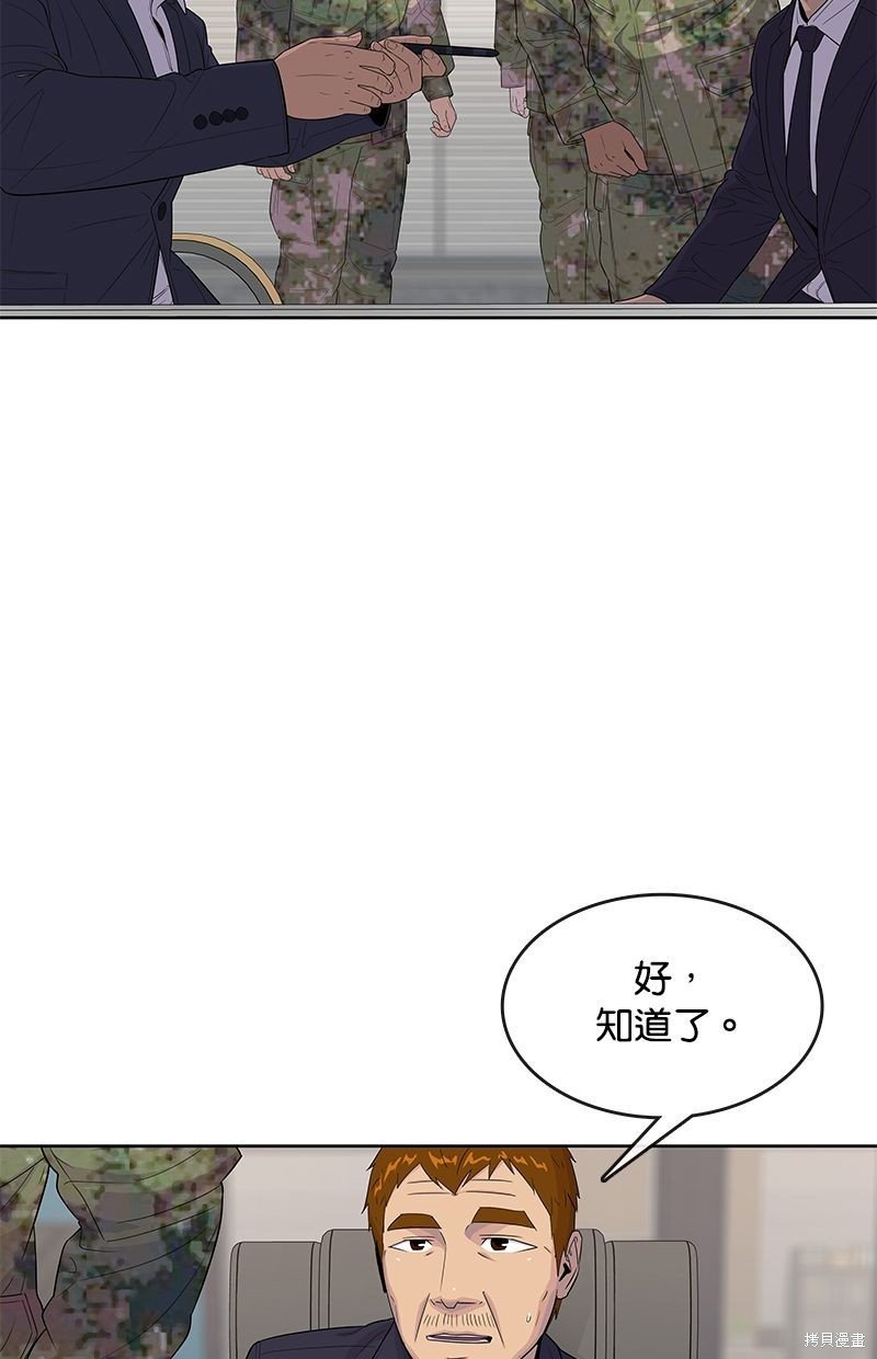第118话