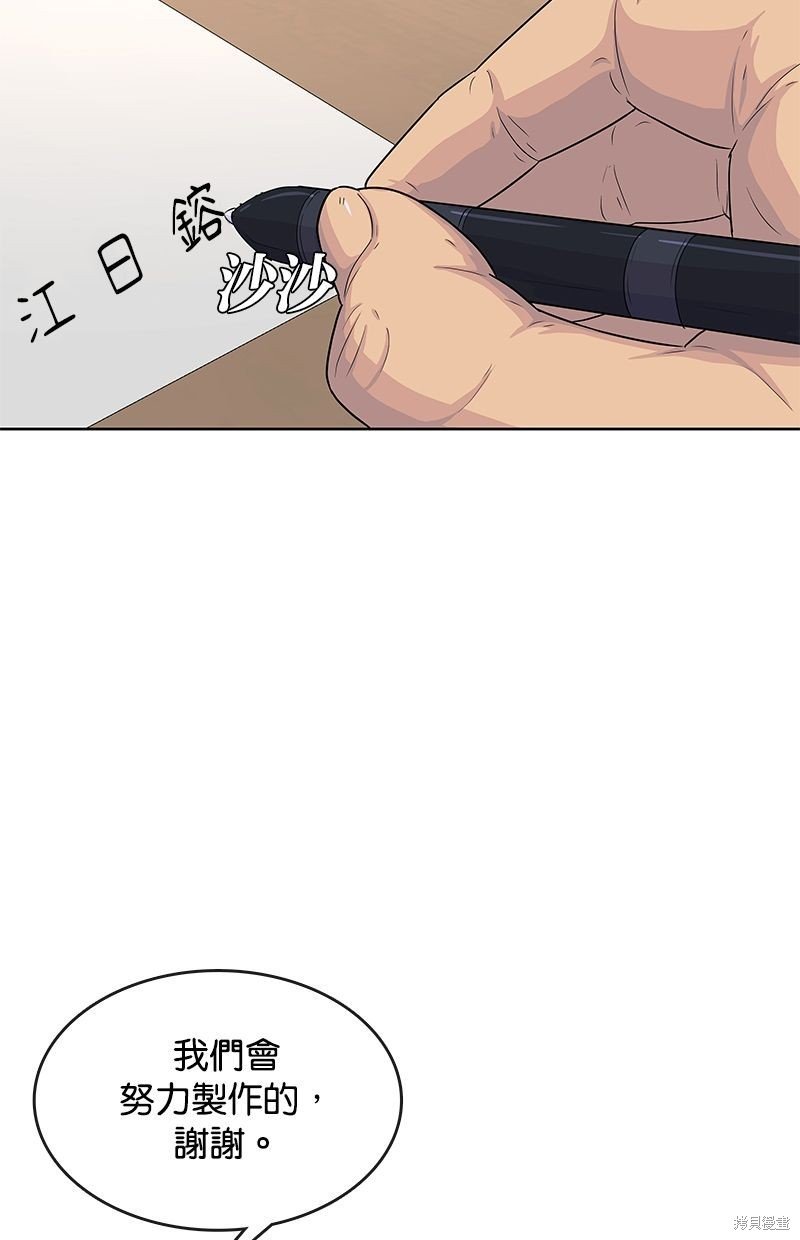 第118话