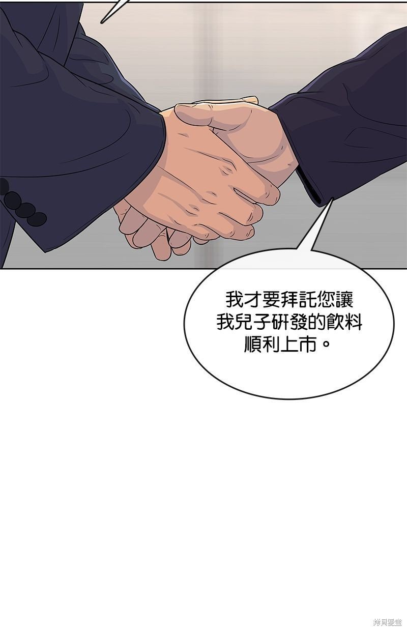 第118话