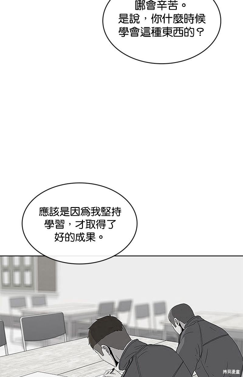 第118话