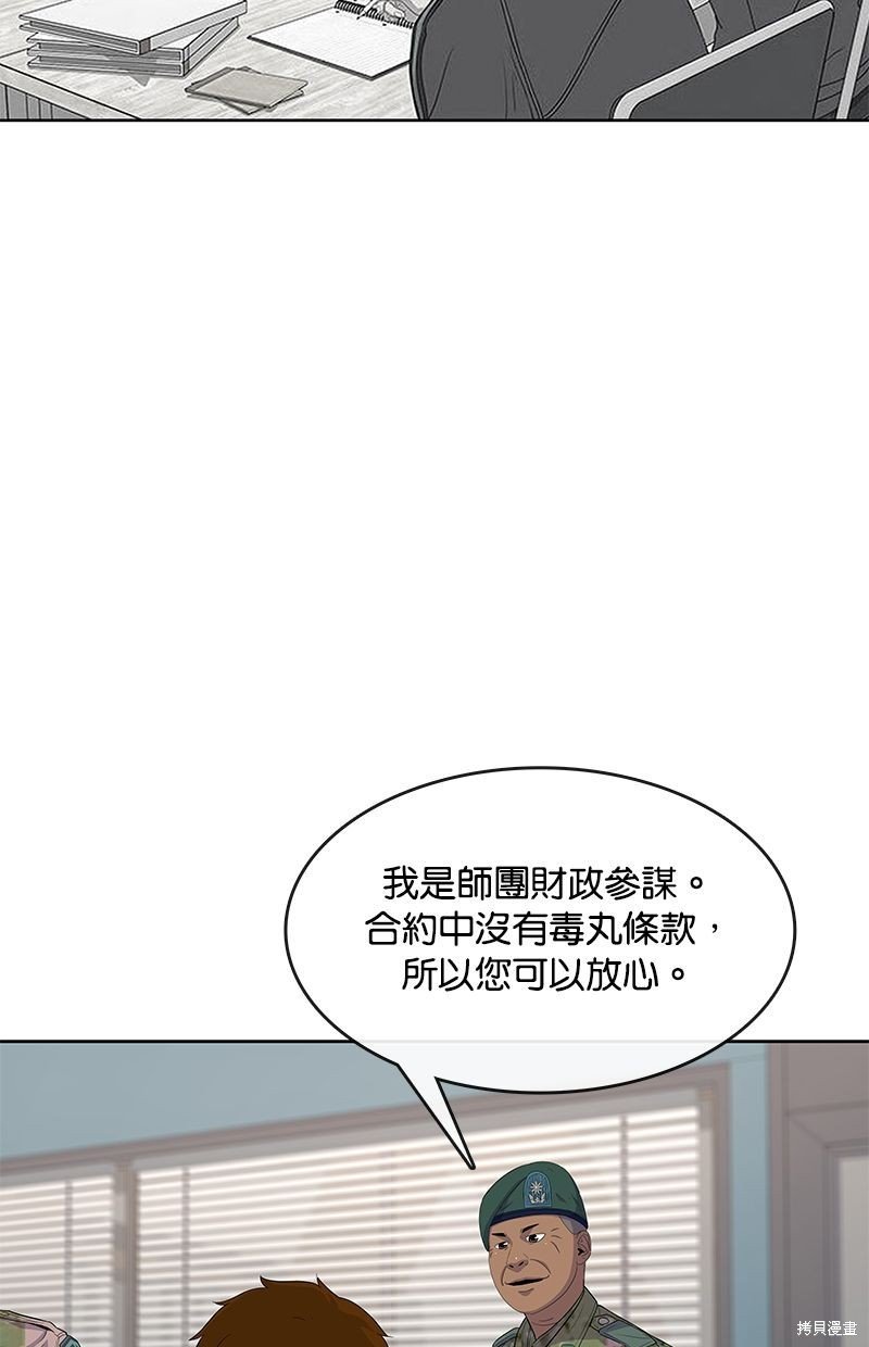 第118话