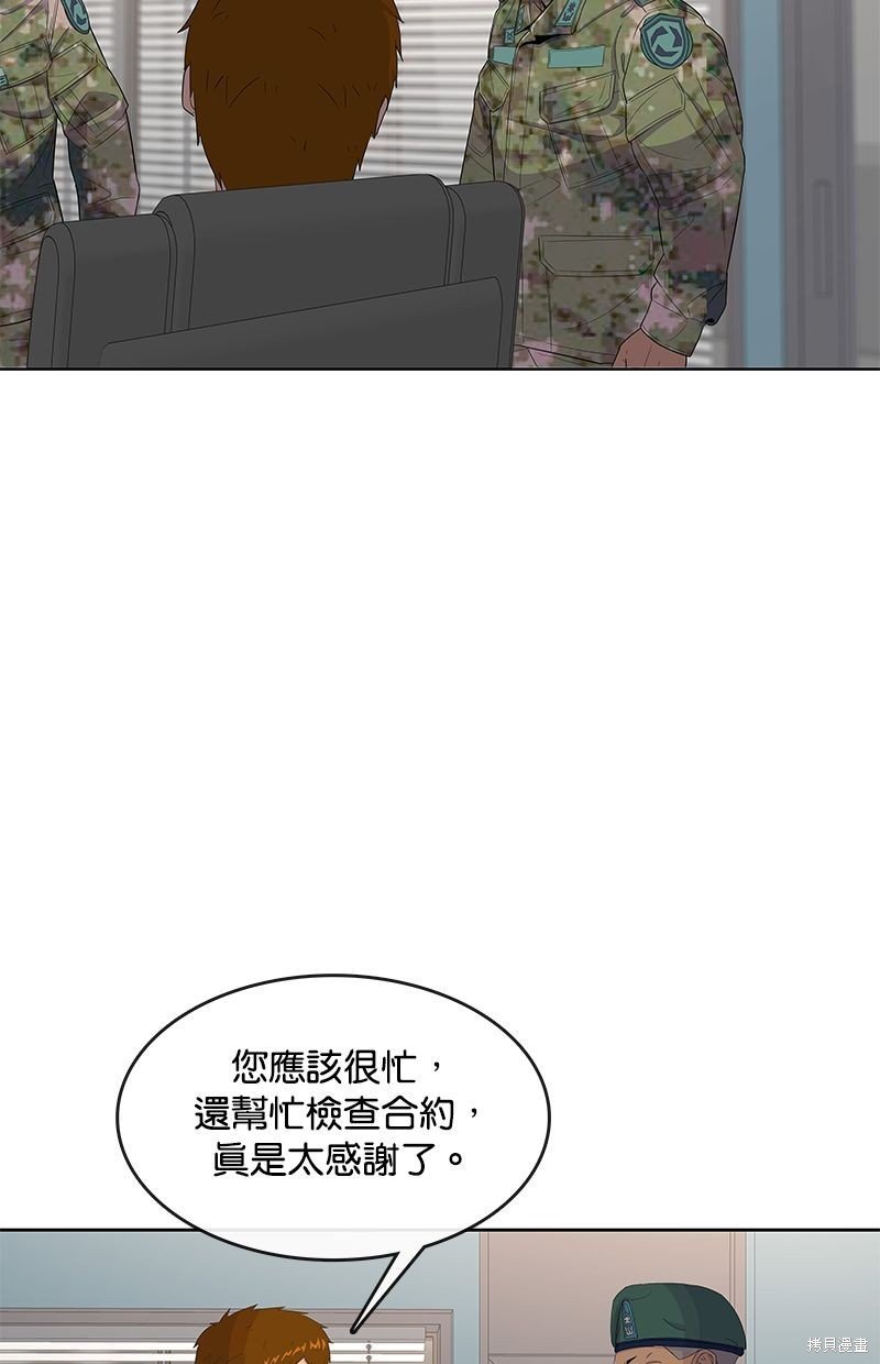第118话