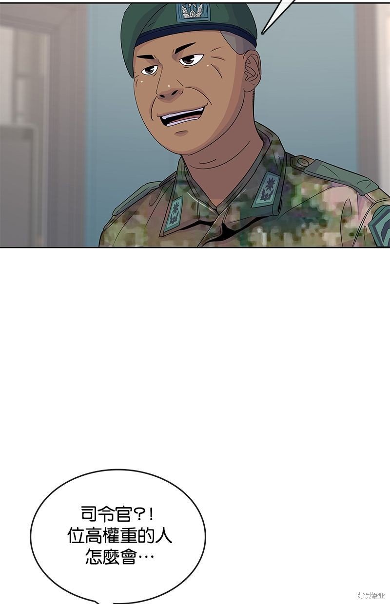 第118话