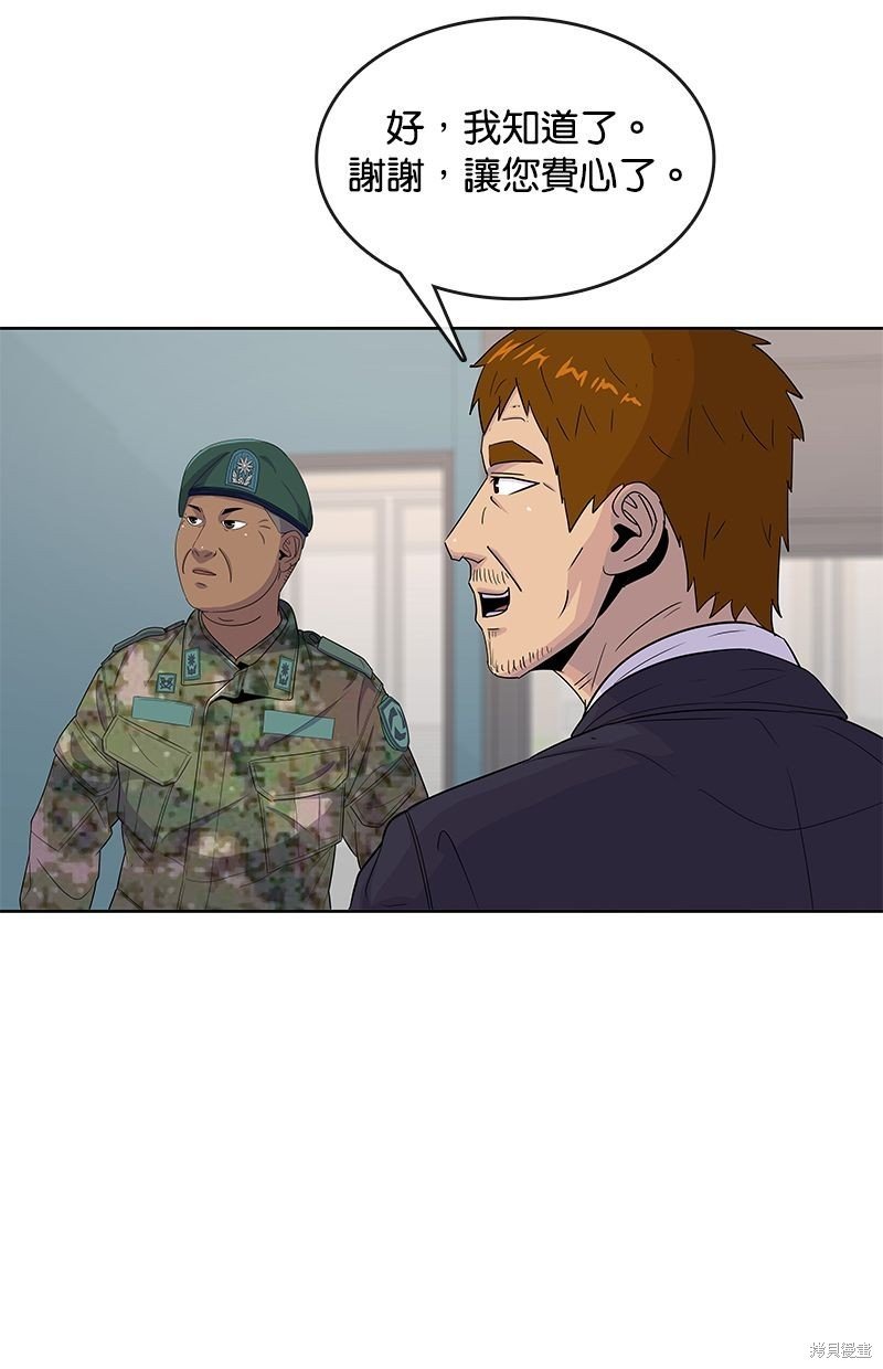 第118话